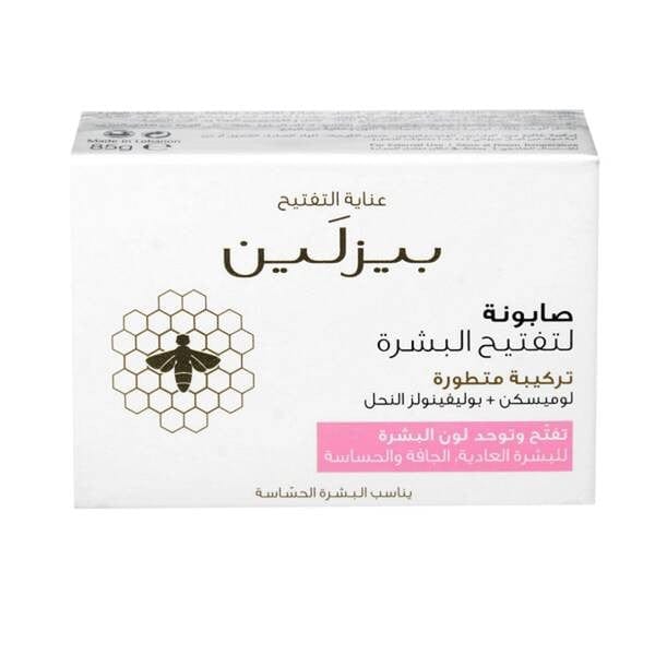 BL SOAP WHITENING FACIAL SFDA  4X24X85GM Default Title / female