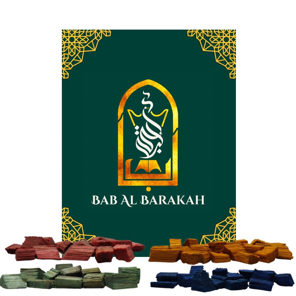 Mamoul Cubes Set from Bab Al Barakah